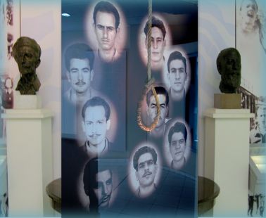 Museum of Struggle 1955-59