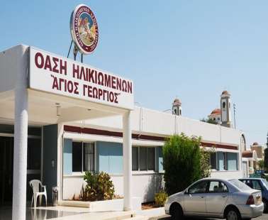 Στέγη ηλικιωμένων: «Να τους πάρουν στο Προεδρικό, να τους κερνούν χαβιάρι»
