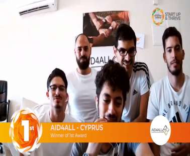AID4ALL: 1ο βραβεία επιχειρηματικής ιδέας της χρονιά 2020