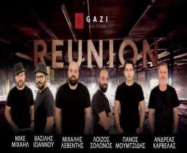 Reunion Band: Ήρθε για να μείνει