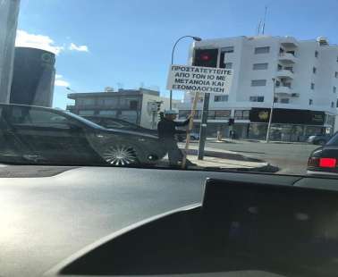 Άλλοι μάσκες