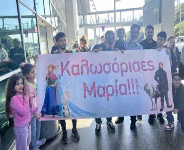 Το θαύμα έγινε: