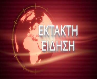 ΤΩΡΑ: Βροχή απο πυροβολισμους στη Χλώρακα (ΒΙΝΤΕΟ)
