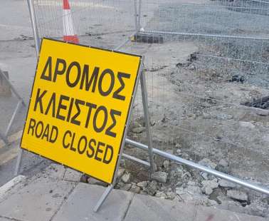Κλείνει για 5 μήνες κεντρική οδός της Λευκωσίας