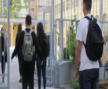 Ηλικιωμένος προσέγγισε μαθητές δημοτικού στη Λάρνακα