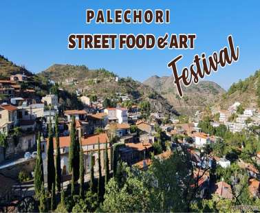 Street Food & Art στο Παλαιχώρι