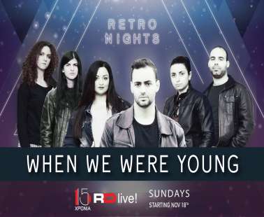 When We Were Young Live @RED