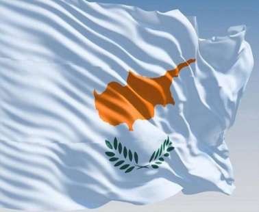 Ο άγνωστος κρατικός ύμνος της Κύπρου