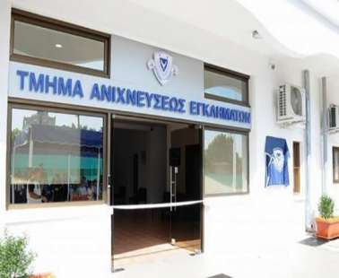 Τι προκύπτει μετά το θάνατο ασθενή