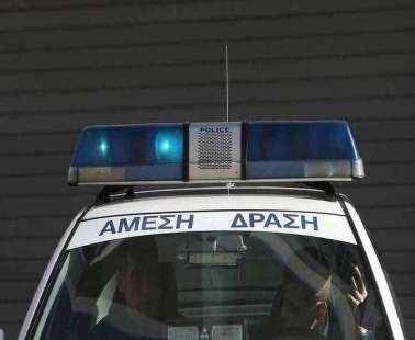 Ελλάδα