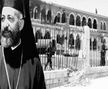 51 Χρόνια από το Πραξικόπημα της 15ης Ιουλίου 1974