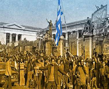 52 χρόνια Πολυτεχνείο
