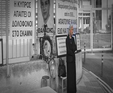 Αυτή τη φορά η κυρία Ανδριάνα δεν είναι μόνη της...