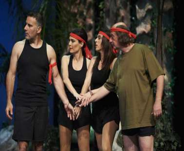 Πάμε θέατρο