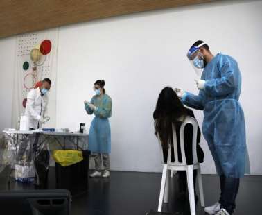 Δυσαρέσκεια για τον τρόπο εφαρμογής του «test to stay», εκφράζει η Συνομοσπονδία Γονέων Δημοτικής