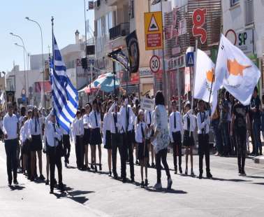 200th Anniversary of Greek Independence