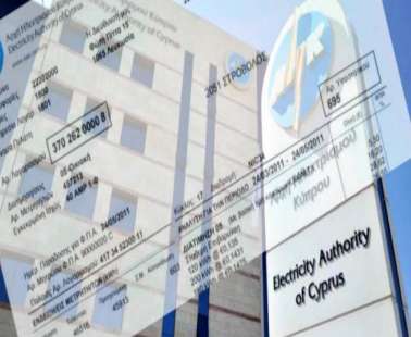 Έλειπαν διακοπές και ο λογαριασμός της ΑΗΚ ήταν στα ύψη