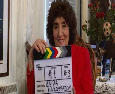 Έφυγε από τη ζωή η ηθοποιός Δώρα Κακουράτου