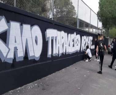 Ραγίζει καρδιές το αντίο Λανιτείου στον διευθυντή του