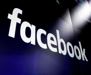 Αλλάζει όνομα το Facebook