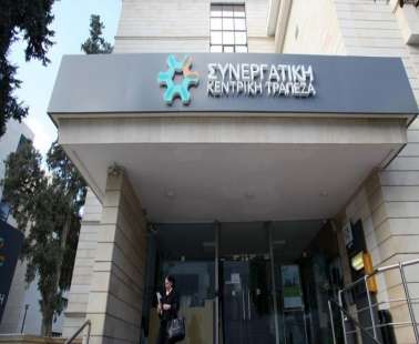 Χωρίς ευθύνες για κατάρρευση Συνεργατισμού