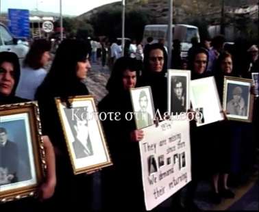 Release chain of 70,000 women from all over Cyprus
