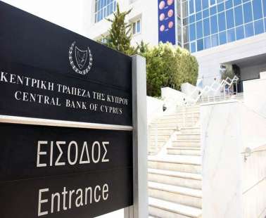 Βελτιωμένη η κατάσταση των τραπεζών