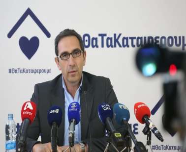 Υπουργός Υγείας, Κωνσταντίνος Ιωάννου