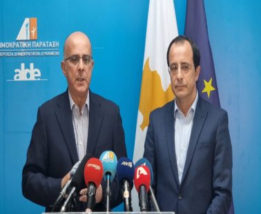 ΔΗ.ΠΑ.: Σφράγισε και επίσημα την στήριξη Χριστοδουλίδη στις προεδρικές εκλογές
