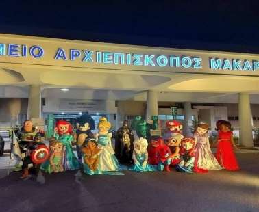 Μακάρειο Νοσοκομείο