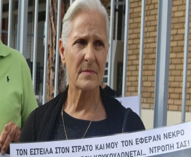 Ανδριάνα Νικολάου