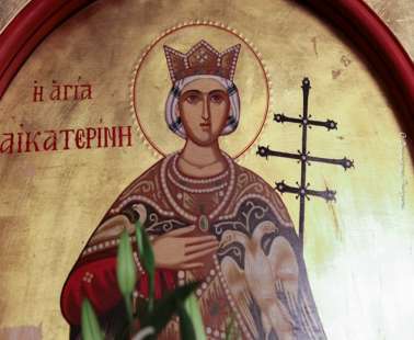 25 Νοεμβρίου: Αγία Αικατερίνη η Μεγαλομάρτυς