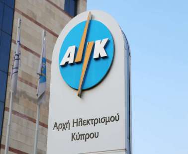 Υπερκοστολογημένους και εξαιρετικά υψηλούς λογαριασμούς ρεύματος λαμβάνουν πολίτες