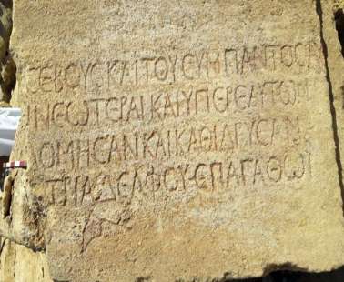 Η Γλώσσα μου, Η Δύναμη μου