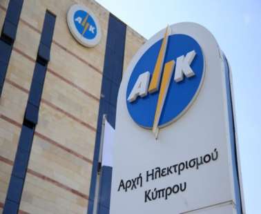 Στο χείλος οικονομικής κατάρρευσης η ΑΗΚ