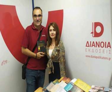 Τσινιάς  Αλέξανδρος