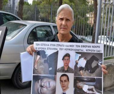Υπόθεση Θανάση: Διορία τριών μηνών από ΓΕ για τις έρευνες