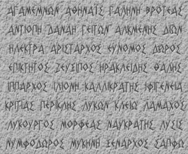 9 Φεβρουαρίου: Παγκόσμια Ημέρα Ελληνικής Γλώσσας