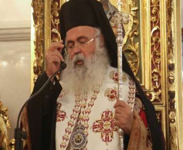 Αρχιεπισκοπή: