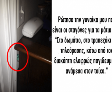 40 αστείοι λόγοι που το να είσαι παντρεμένος είναι το καλύτερο πράγμα