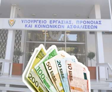 Υπουργείο Εργασίας