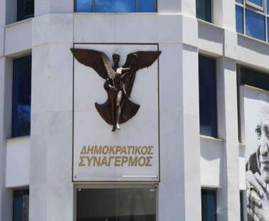 ΔΗΣΥ: Το μειωμένο ΦΠΑ για ξένους επιβλήθηκε επί Χριστόφια