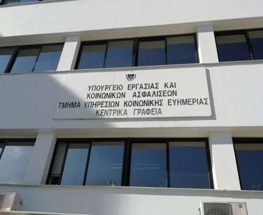 Αλλοδαποί «μπούκαραν» στο Γραφείο Ευημερίας Πάφου