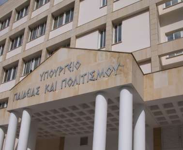 Υπουργείο Παιδείας για τελειόφοιτους