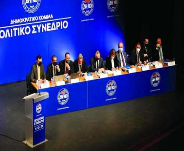 Από Νικόλα σε... Νίκο το Δημοκρατικό Κόμμα