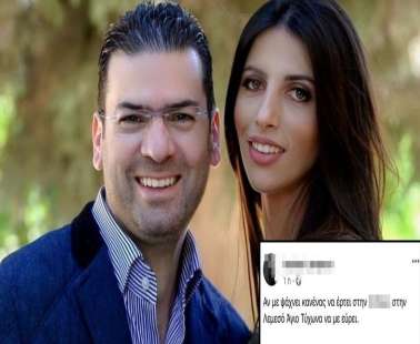 Απτόητος ο υβριστής παρά την κατακραυγή - «Αν με ψάχνει κανένας να έρθει...»
