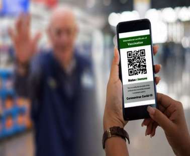 Χαμενο στο σκανάρισμα το… CovScan