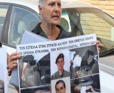 Σήμερα η εκταφή του Θανάση