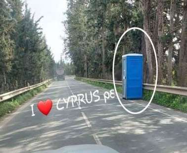 Η φωτογραφία που έγινε το απόλυτο κυπριακό viral