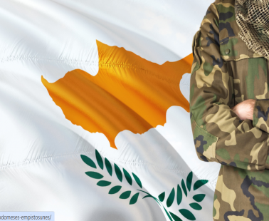 Βουλή